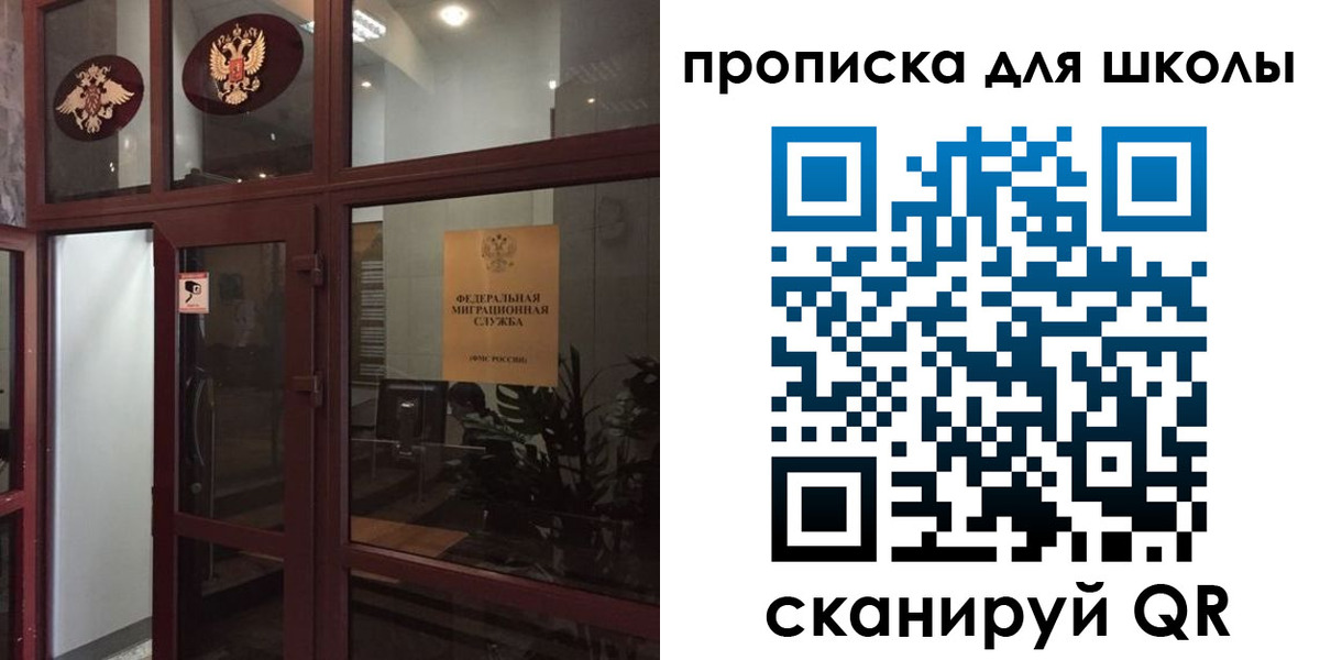 пропишу в квартире в Домодедово