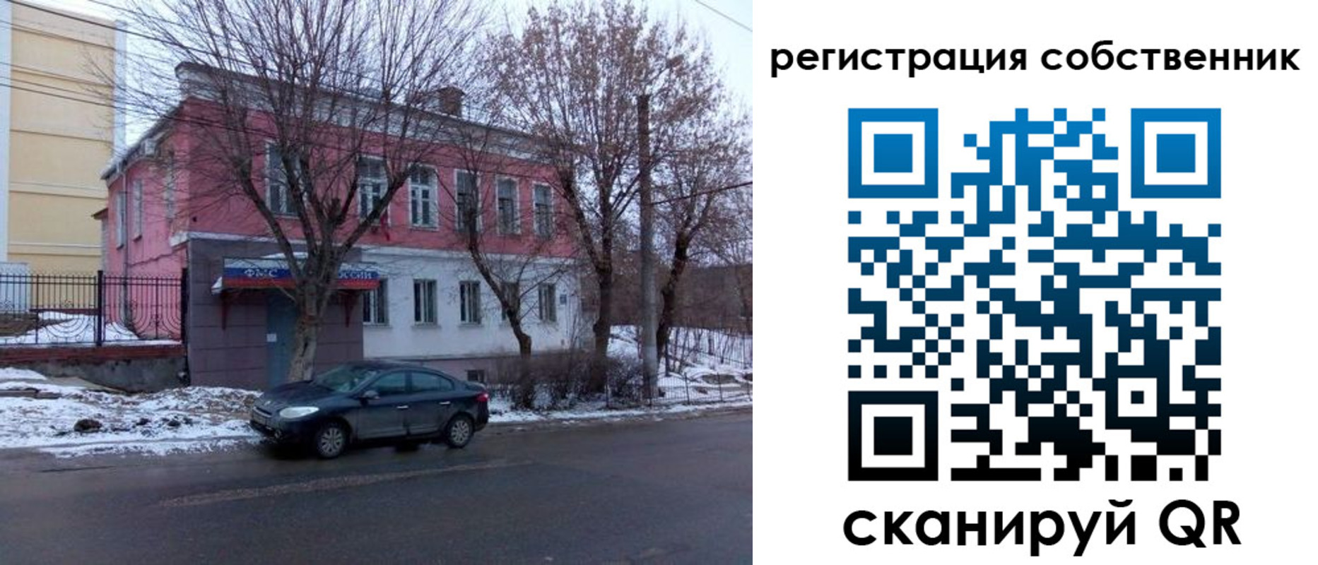 прописка в квартире в Домодедово